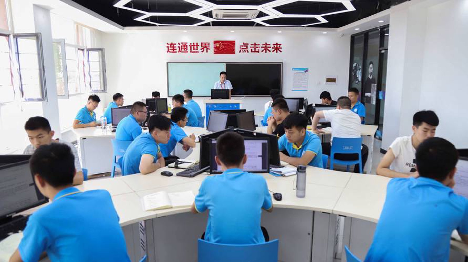新迪科技